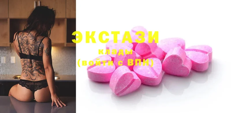 сайты даркнета состав  Зея  Ecstasy 250 мг 