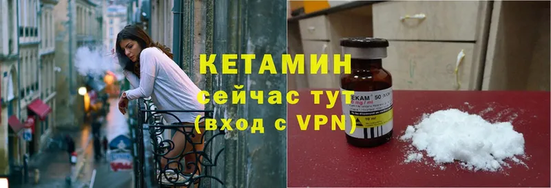 KRAKEN маркетплейс  Зея  КЕТАМИН VHQ  где можно купить  