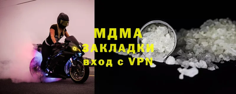 сколько стоит  Зея  OMG сайт  МДМА VHQ 